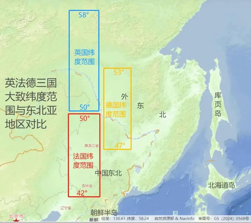 北大西洋暖流“停摆”，欧洲将被“速冻”？
 
你敢信，巴黎的纬度比哈尔滨还高，伦