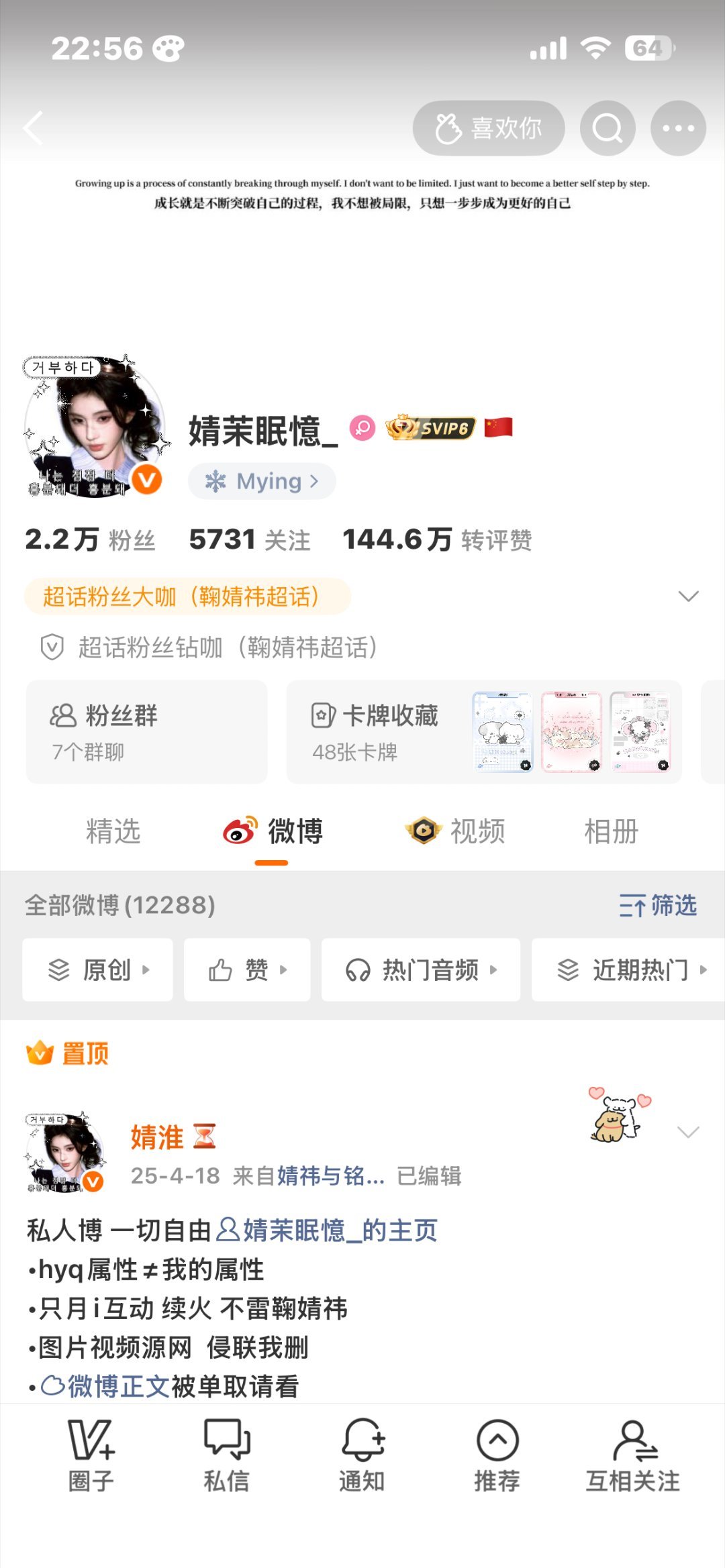 早上好呀！来动动 
