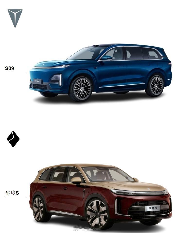 宝骏华境S深蓝S09 二选一：宝骏华境S还是深蓝S09