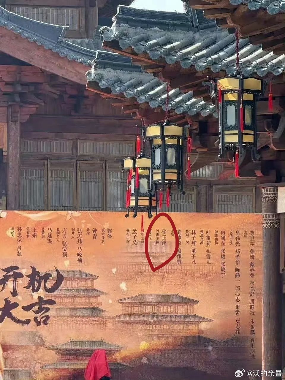 一番变男二且不说徐正溪退圈最终看就是一场炒作呗[挖鼻] ​​​