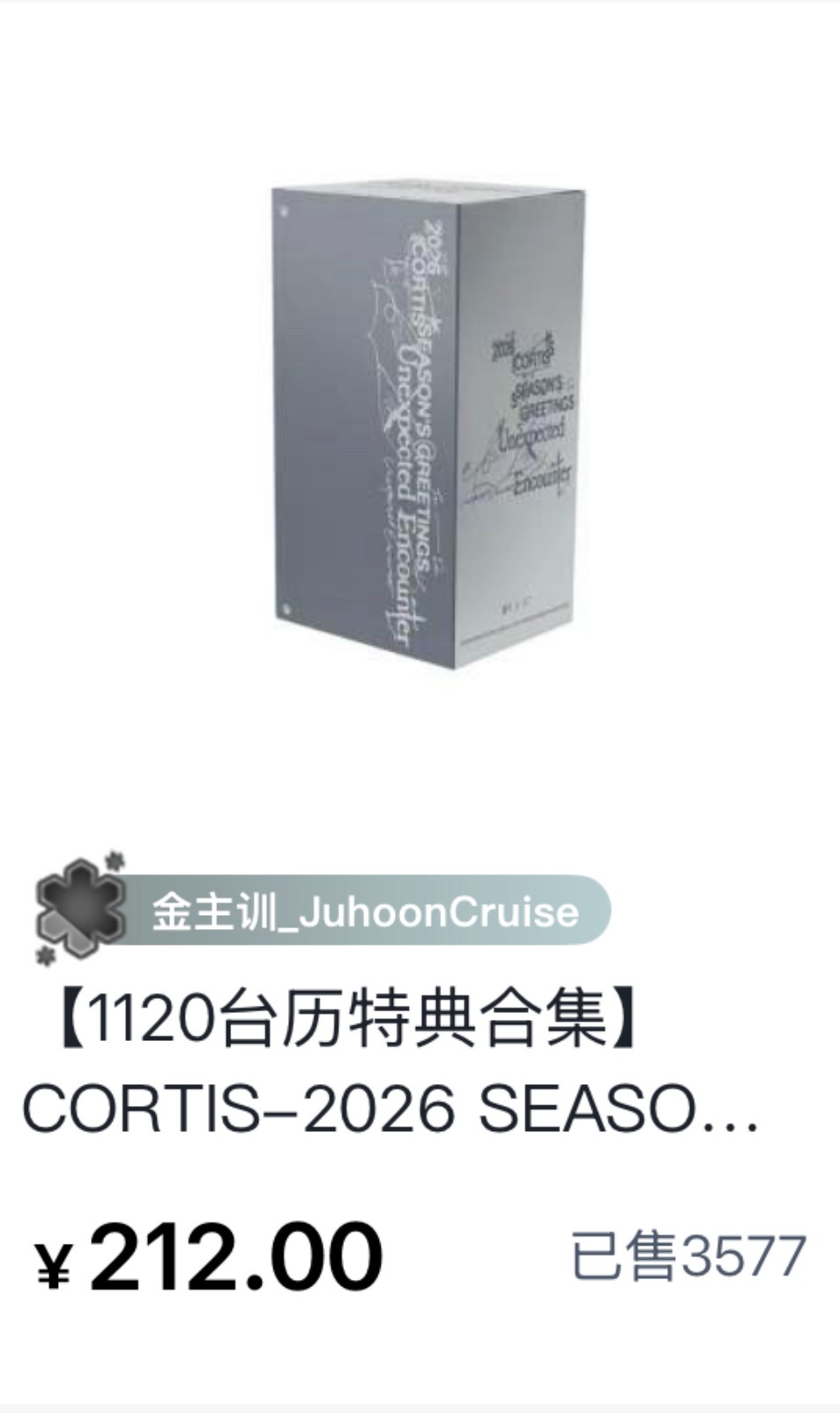 Cortis台历开售三小时销量排名1️⃣金主训 35772️⃣Martin  3