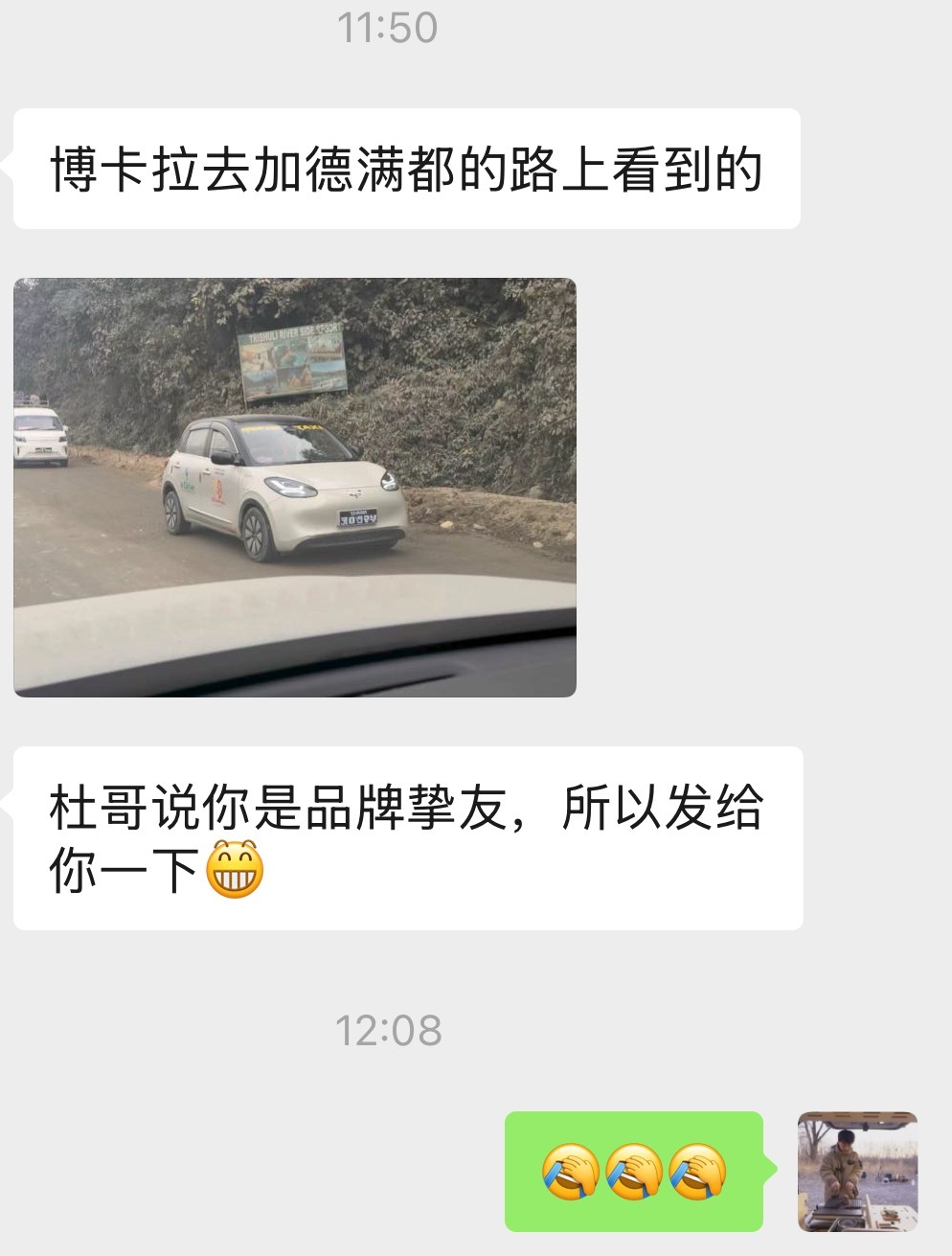 五菱卖到尼泊尔了？同事从博卡拉去加德满都的路上遇到了当地牌照的缤果还是当地出租车