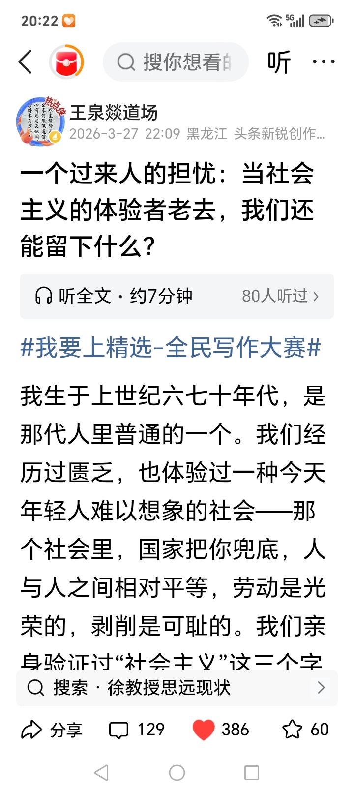 希望我的这篇文章被更多人看到，被更多读者认可。