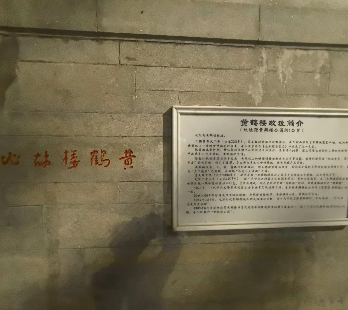 这俩重要纪念地竟然是第一次看到  ​​​