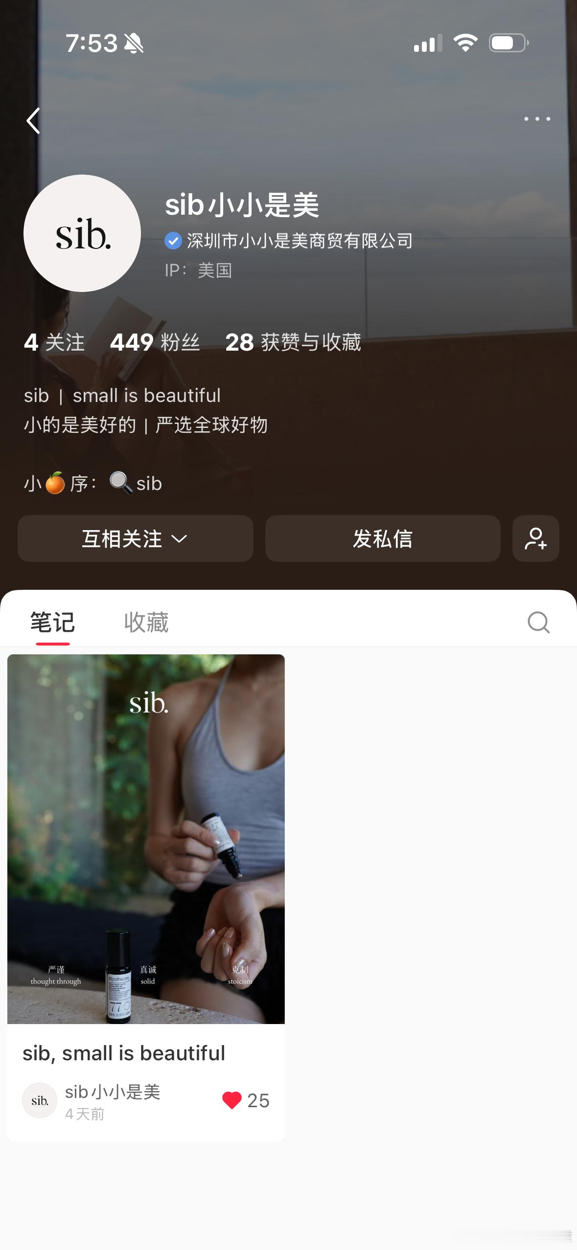 最后51个席位关注即获300积分参加过sib周年庆的vip知道我们的周年庆完完全