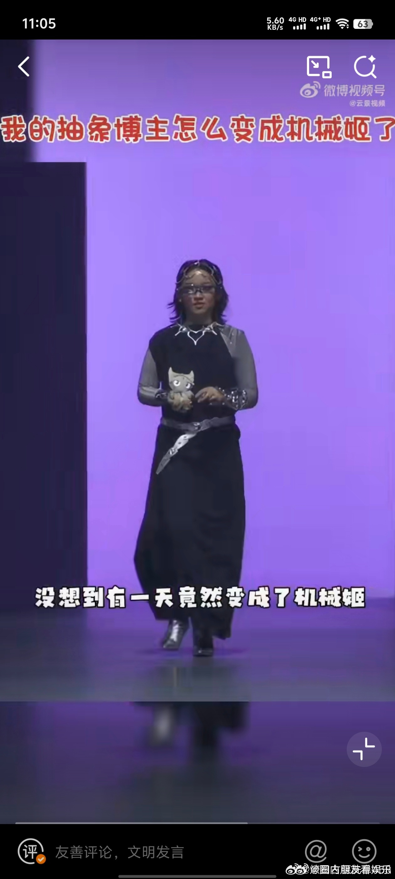 我的抽象博主怎么变成机械姬了原本是每天带来欢乐的抽象博主，突然变身机械姬，冷冽气