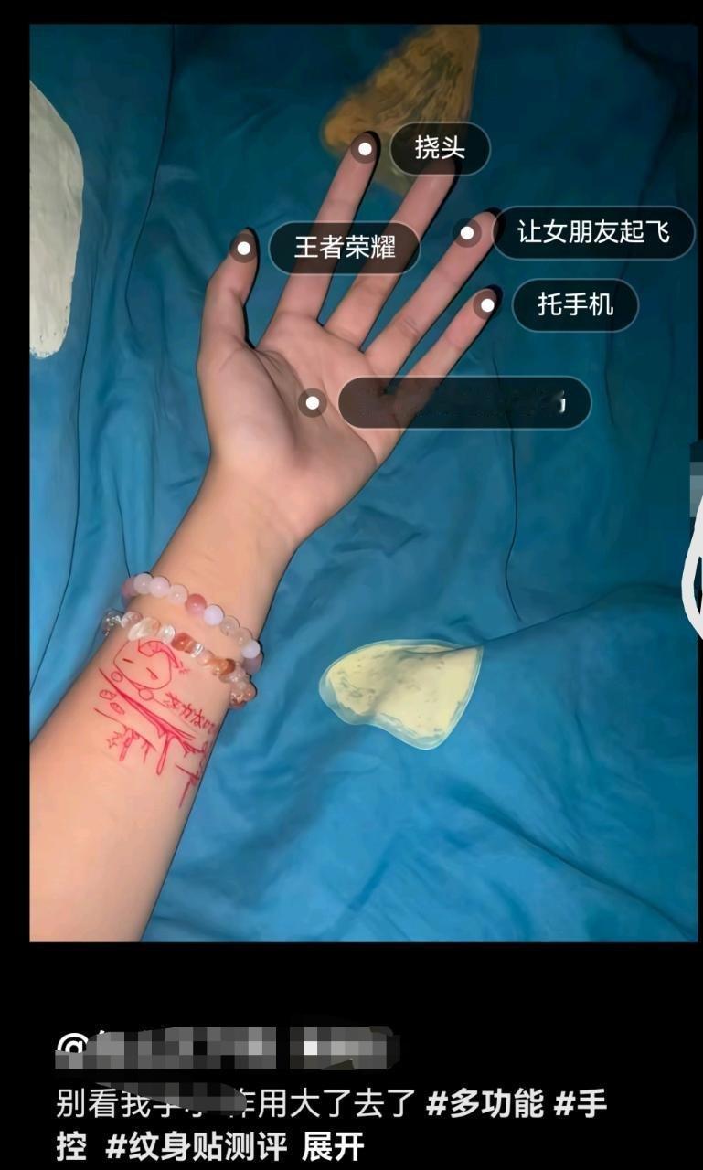 感觉这种已经是测霸了，每次看到还是会被恶心一下 