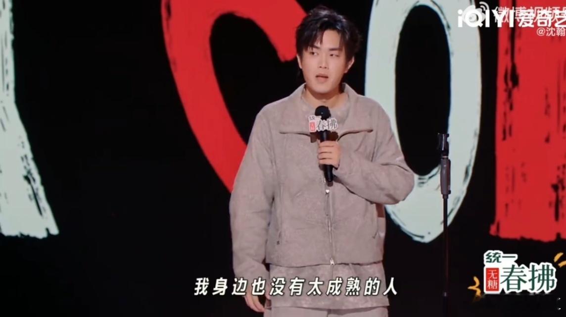 林简七好抽象林简七在《喜剧之王单口季》的表现，抽象得让人欲罢不能！“25-99=