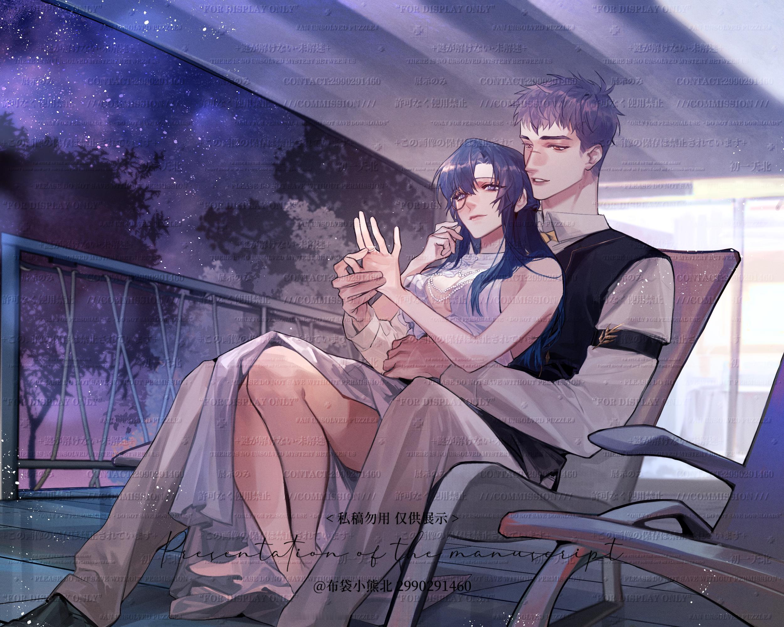 共渡二十余年的初一【08】二十六岁时袁天一向我求婚了。其实这并不是袁天一第一次求