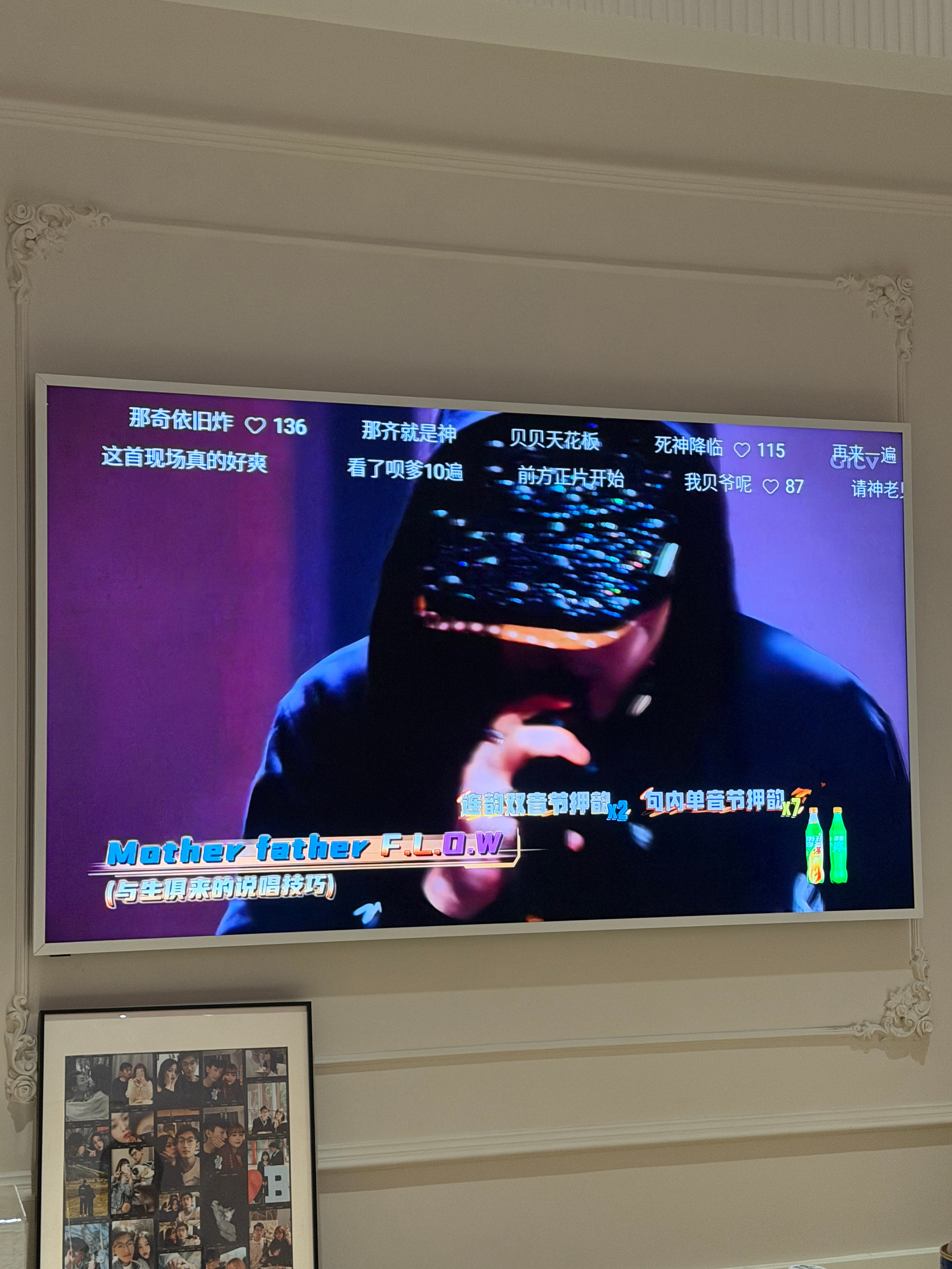 那奇是神