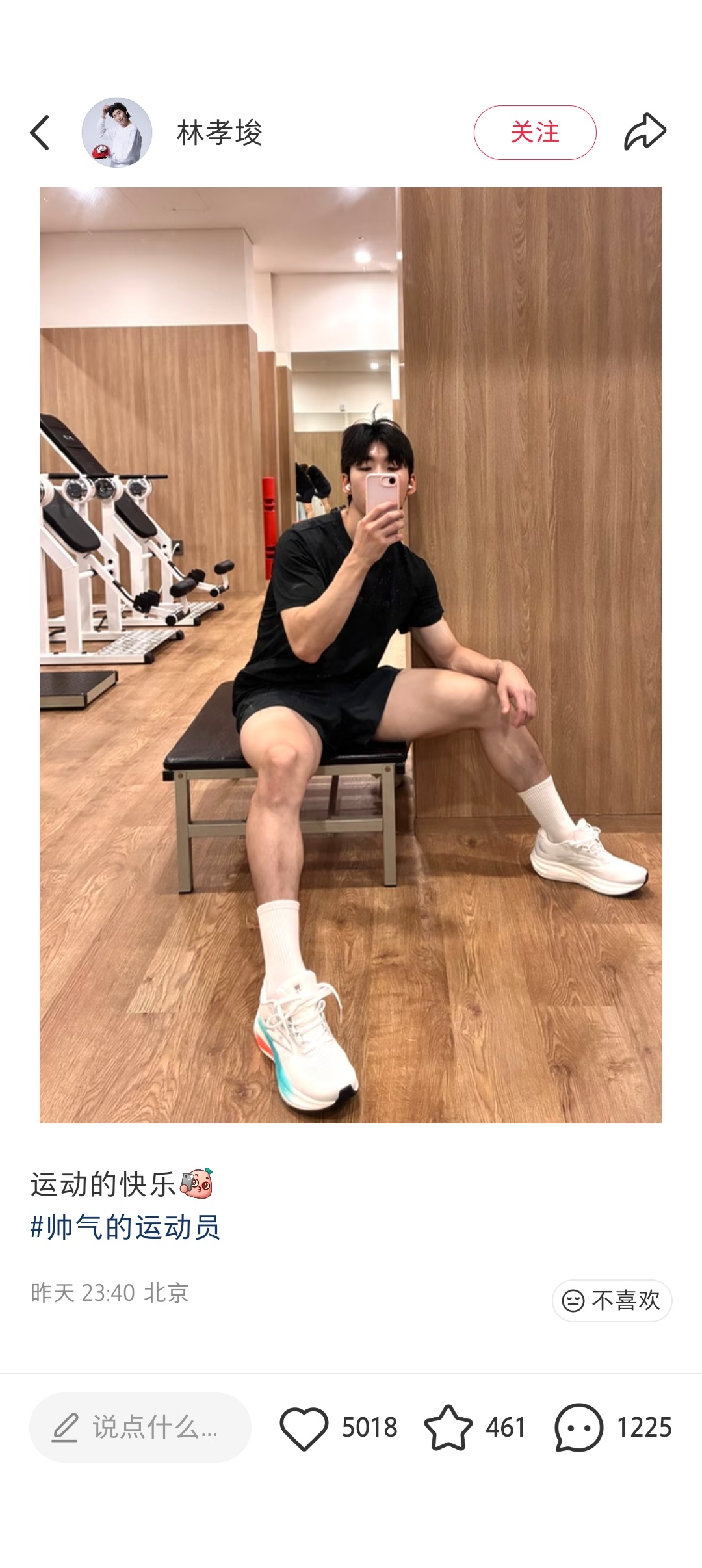 怎么又变帅了 