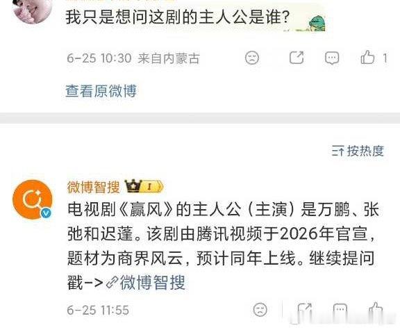 番位乱象 越改越乱 ，赢风 黄景瑜 新规剧宣一出，简直让人瞠目结舌，戏份最多的核