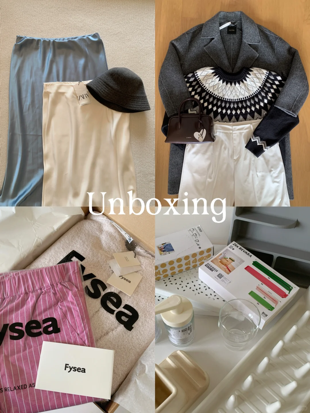 80KG女生开箱 | 在买东西方面确实有点眼光