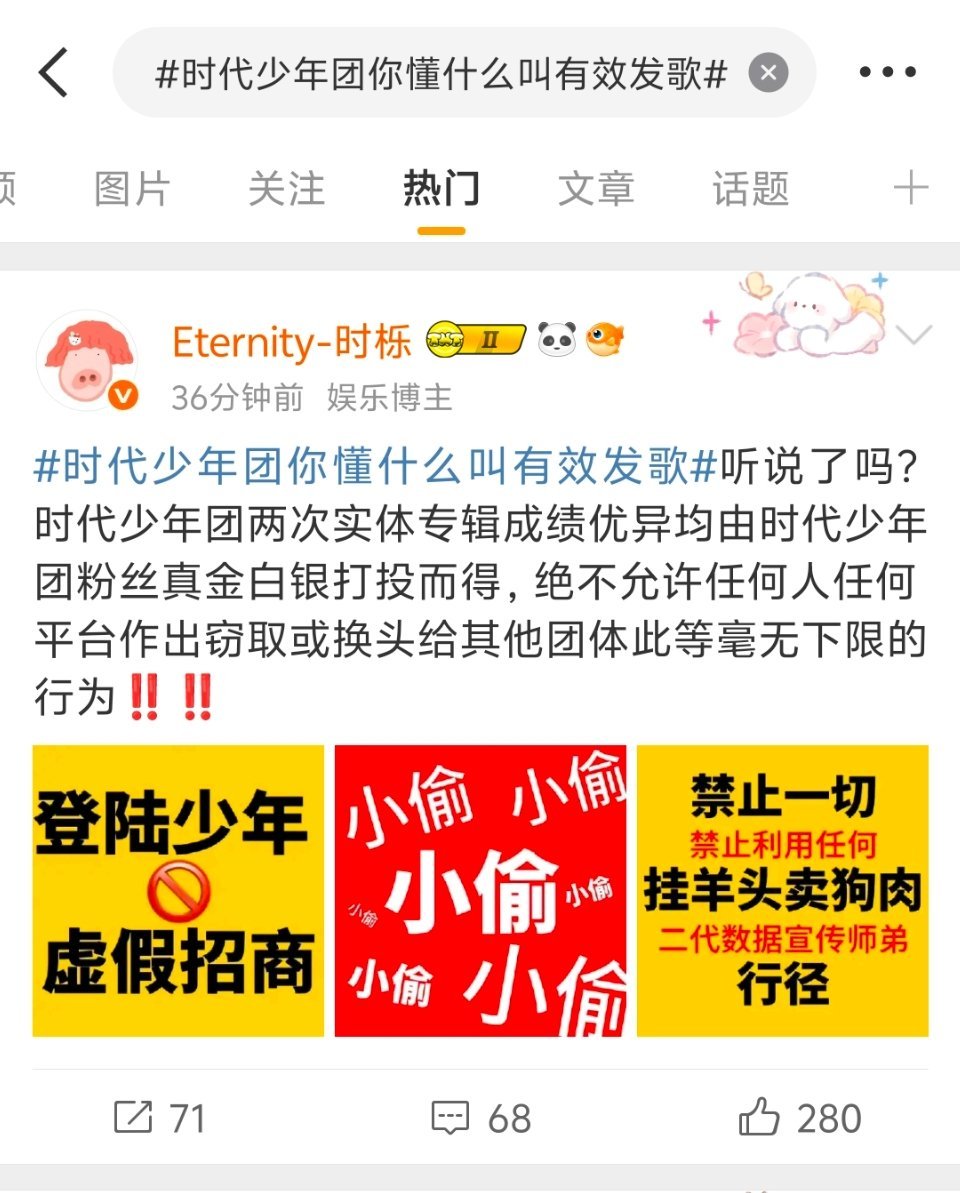 上热门了速来空！ ​​​