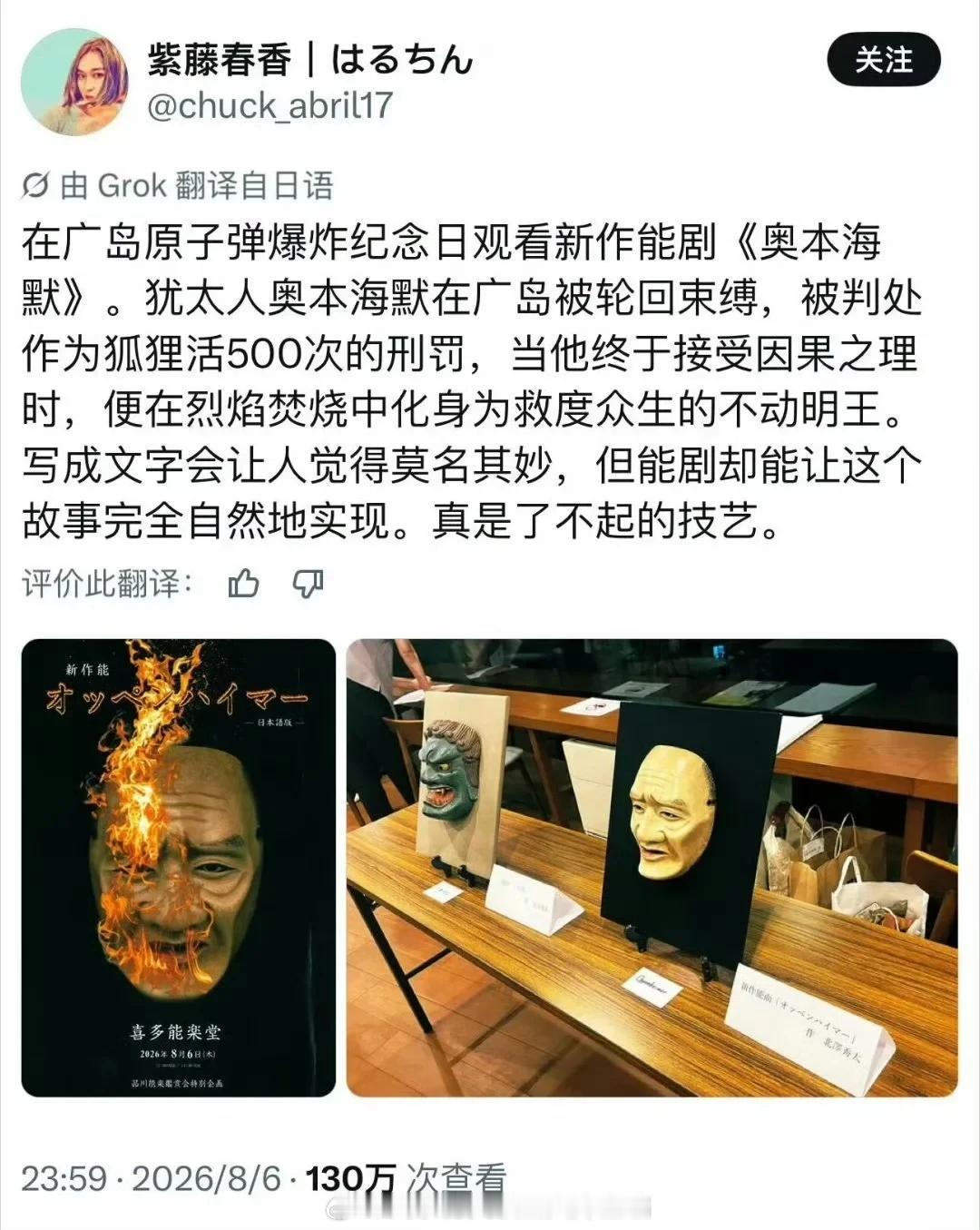 哈哈，这以色列还不大骂鬼子反犹？印度要求中国抑制厌印情绪解决来华印人就业