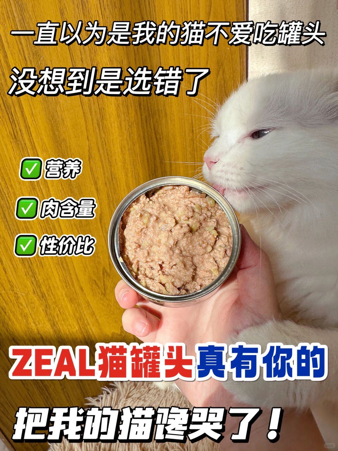 这🐱主食罐尊的很好吃！后悔没早囤
