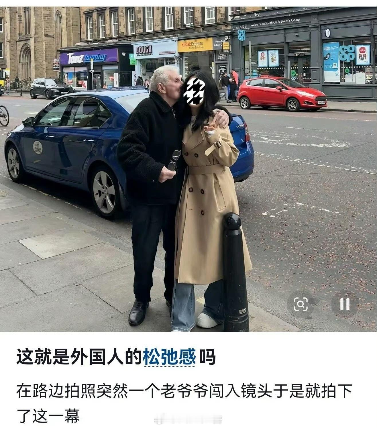 换成国人看一眼都不行哦 ​​​