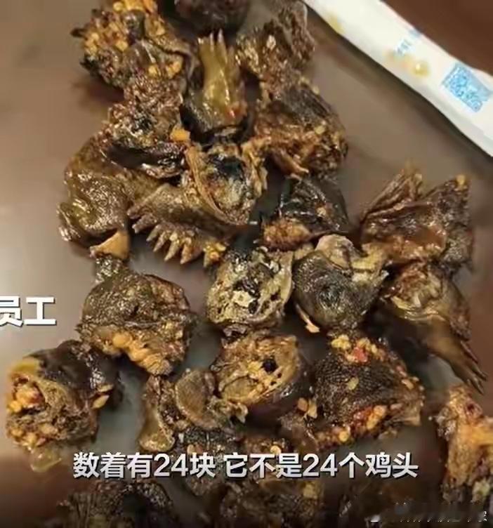 网民称在云南点一盘黄焖鸡吃出24块鸡头，餐馆回应，十几只鸡放一起没分匀。