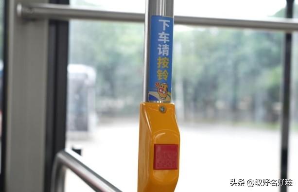 苏州的朋友们注意了，6月1号开始，苏州市区公交有变化了。

以前坐公交，司机每站