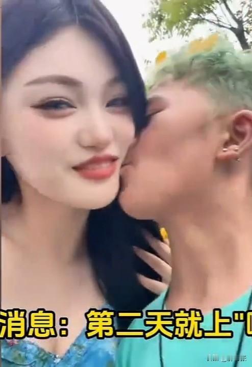 小马云居然都要当爸爸了，这事感觉怎么那么突然！

这姑娘挺坦诚的，直接道明和他在