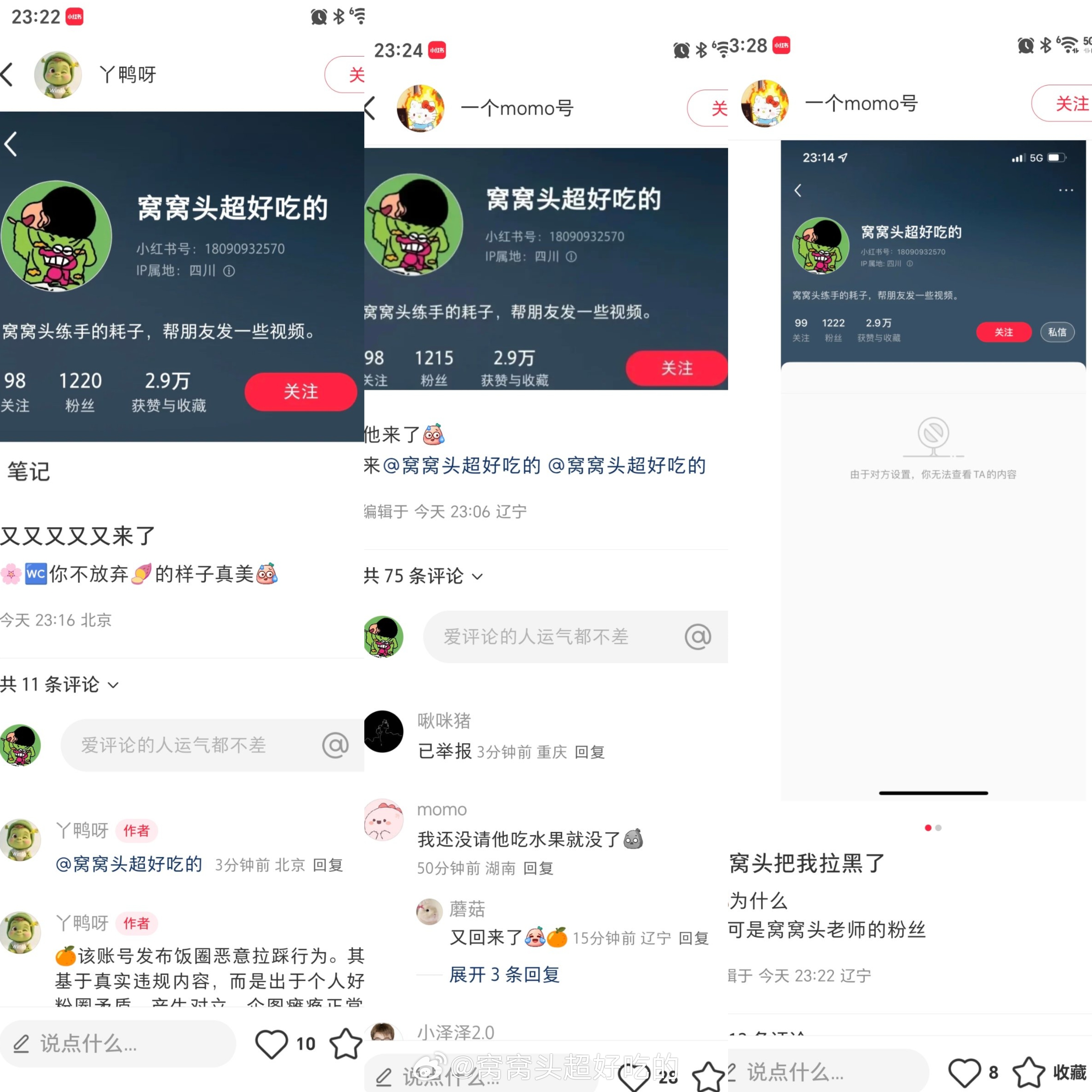 怎么不继续挂我版头了... ​​​