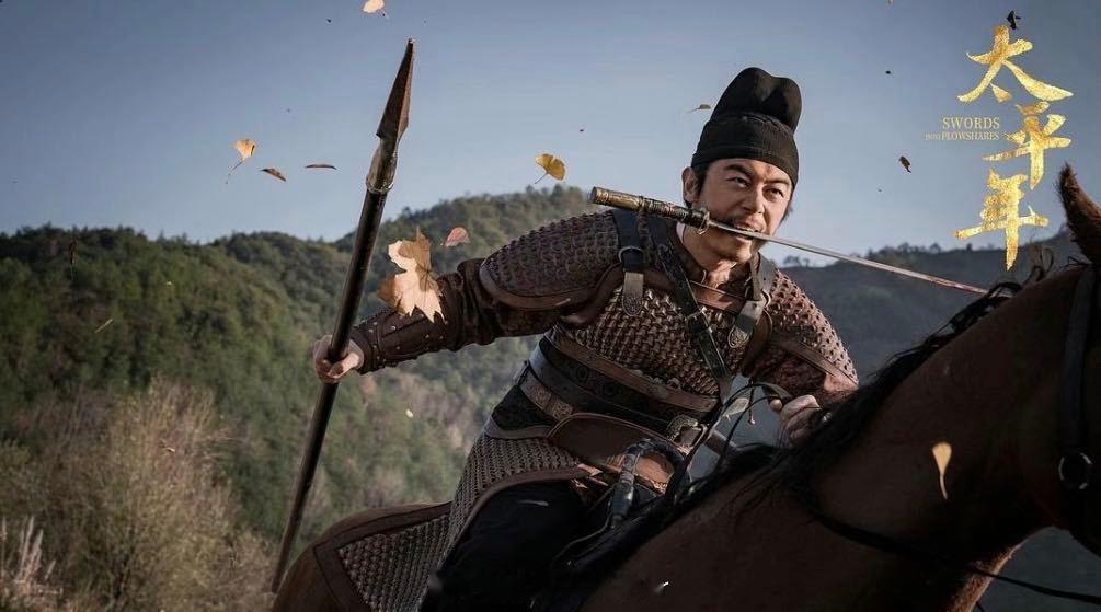 被太平年里的少年意气燃到 历史正剧怎么拍才能让观众满意 看《太平年》你敢开倍速吗