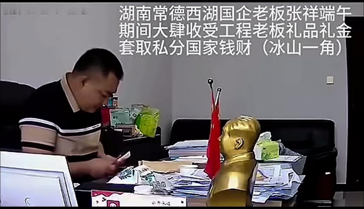 看了曝光出来的监控视频，真的被惊到了。贪污受贿并不稀奇，神奇的是，竟然有人在他办