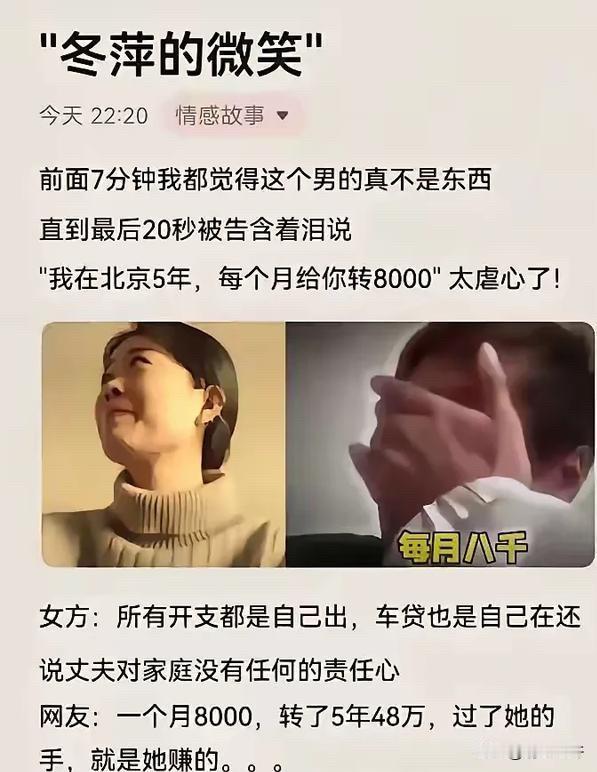 安徽铜陵离婚庭审画面流出：妻子身穿精致毛衣全程控诉丈夫不负责任，丈夫顶着鸡窝头满