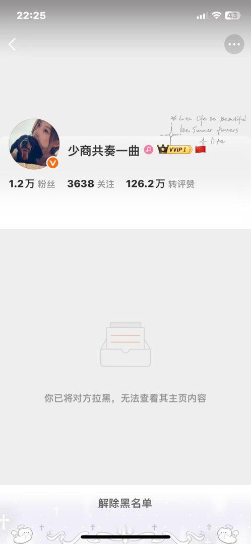 jjy鞠婧祎苏绿夏 jjy鞠婧祎万花世界 【7.7🌙🐛】 任务打卡✔️ 