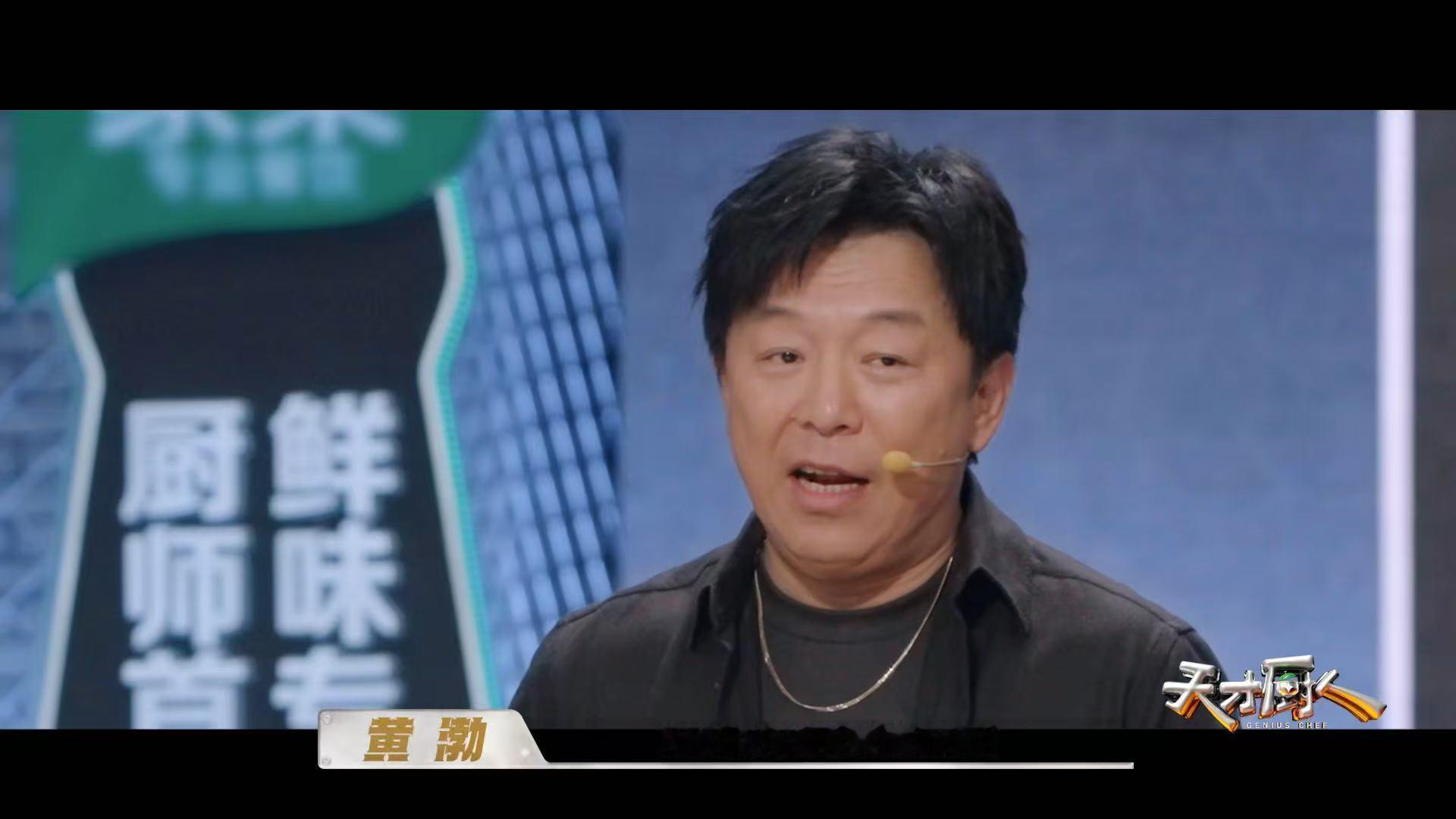 黄渤马頔这是可以问的吗黄渤马頔看热闹不嫌事大天才厨人两人分工配合十分有意思，一人