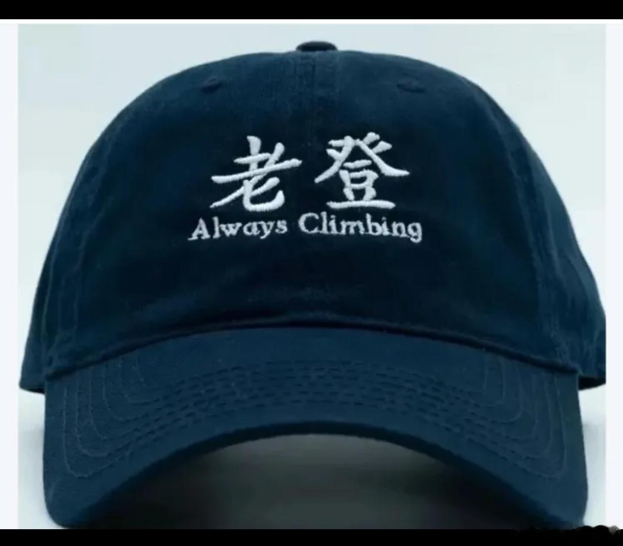 不学习，不进步，固守着以前的思维，还去打板玩情绪票的，玩垃圾股的，后面大概率要被