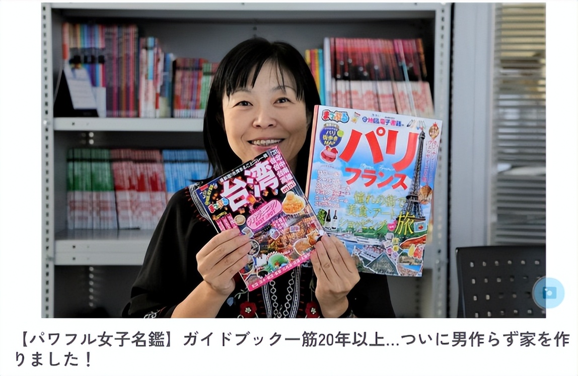 日本女子盖“豪宅”复仇渣男！结局意外反转全网震惊？