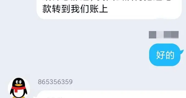 公司会计被同事拉进“工作群”，不久被骗275万！郑州警方火速追回100万