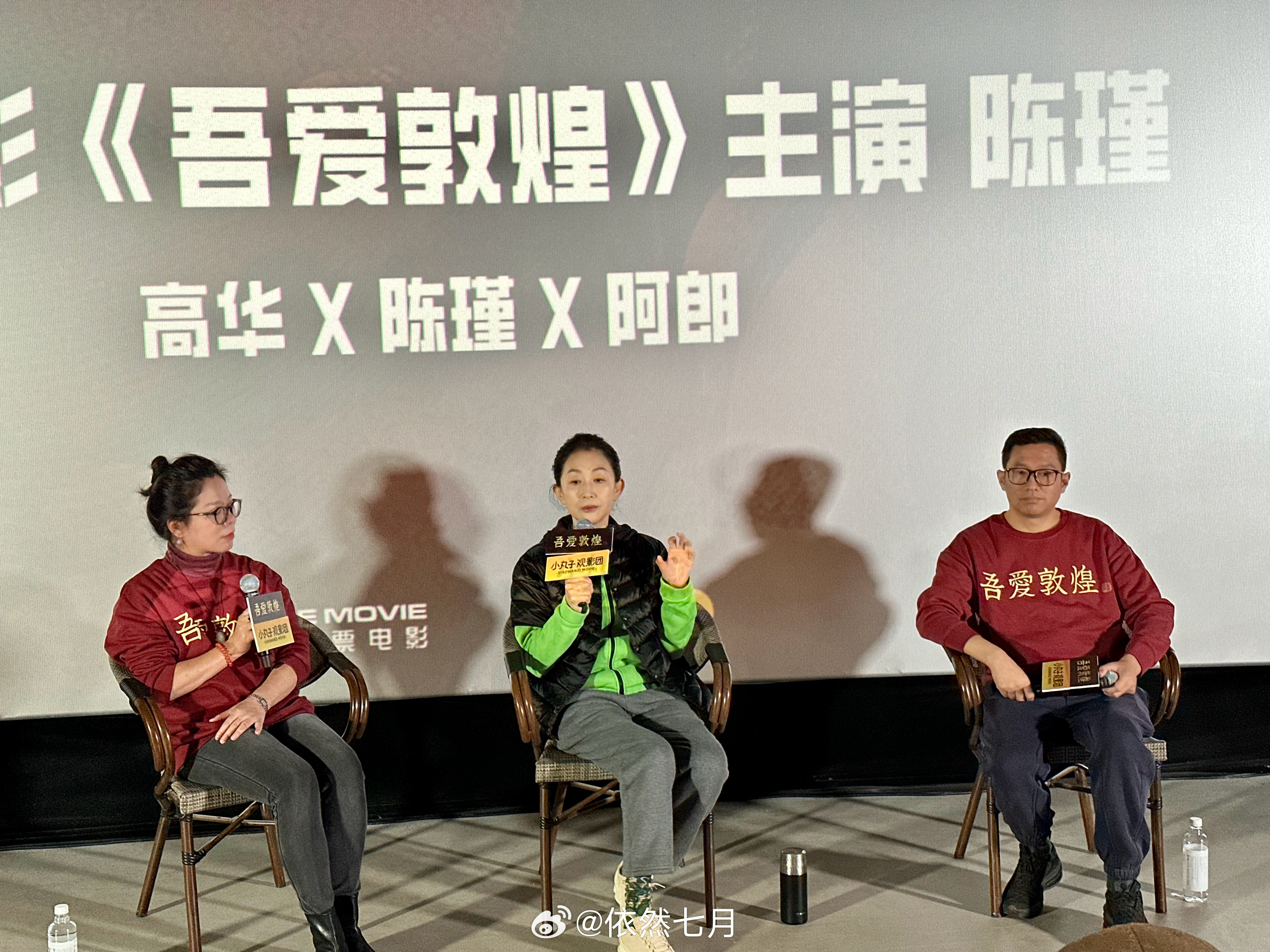 看《吾爱敦煌》从头哭尾结尾这段话直戳我心：“当一个人找到了，自己活着的理由，有意