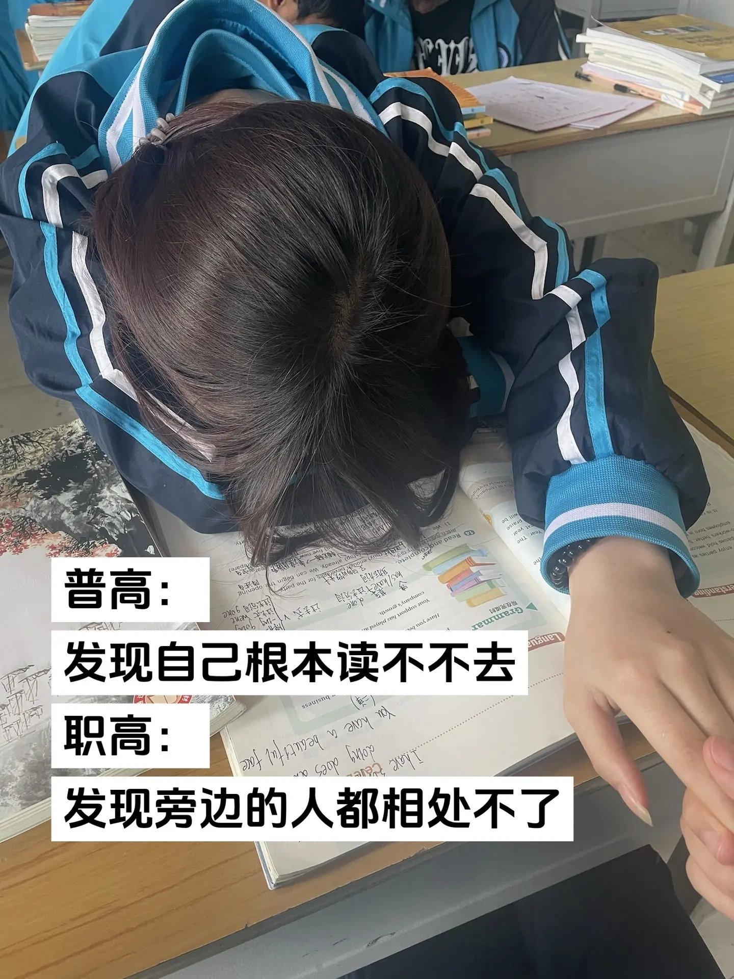 上了高中才知道父母把我教育的多好.