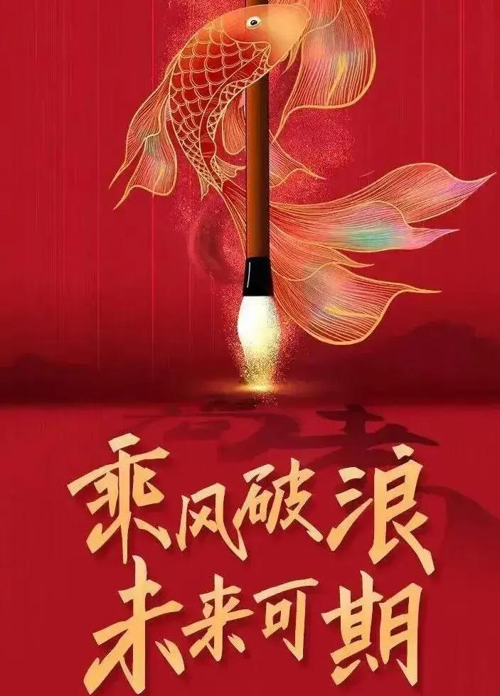 200分以下回村主力，以后村子里大事小情少不了你的；
300分以下随礼可以去，毕