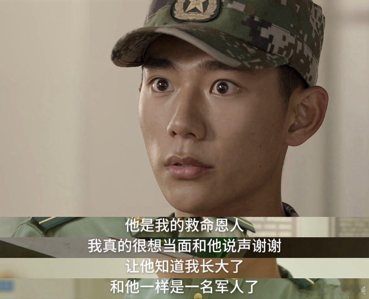 成为你是我少年时代的英雄主义 感恩于心，英雄于行。胡一鸣，逐梦路上永不言败。 