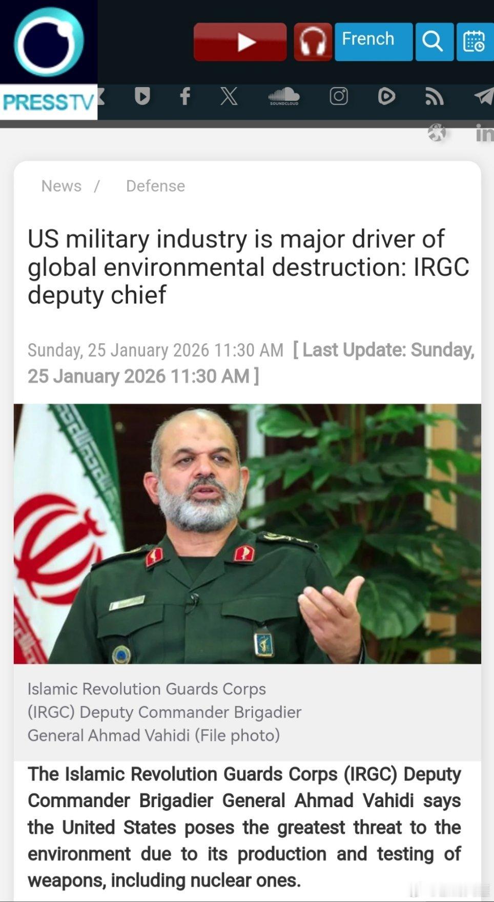 美国军工产业是全球环境破坏的主要推手：伊斯兰革命卫队副司令表示，由于美国生产及测