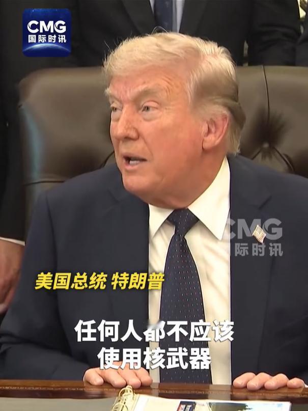 【特朗普称要与伊朗达成永久协议】特朗普称6周拿下伊朗现在是休息 当地时间4月23