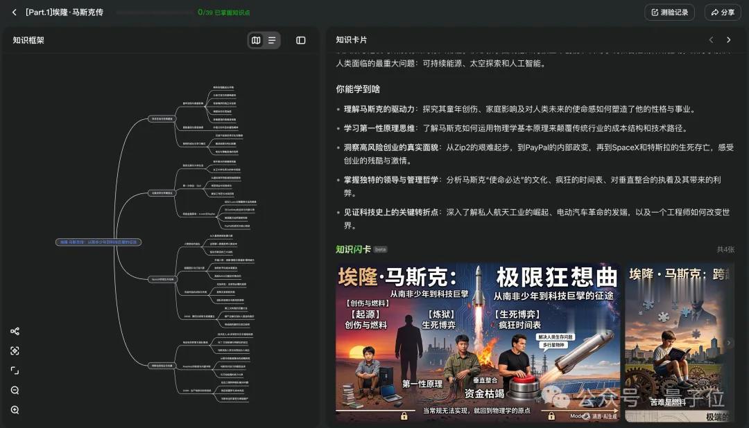 1700個OpenClaw技巧，我用多鄰國的方式學會的！