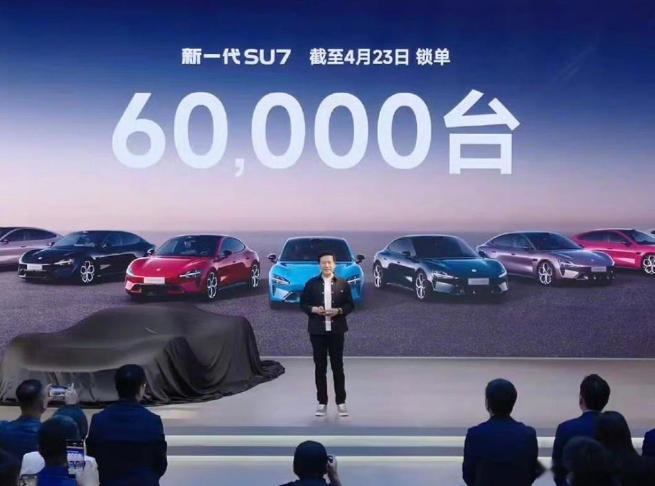 现在发布个车，各厂商都在讲预定量多少，大订多少，小订多少，数字都挺大，看得让人云