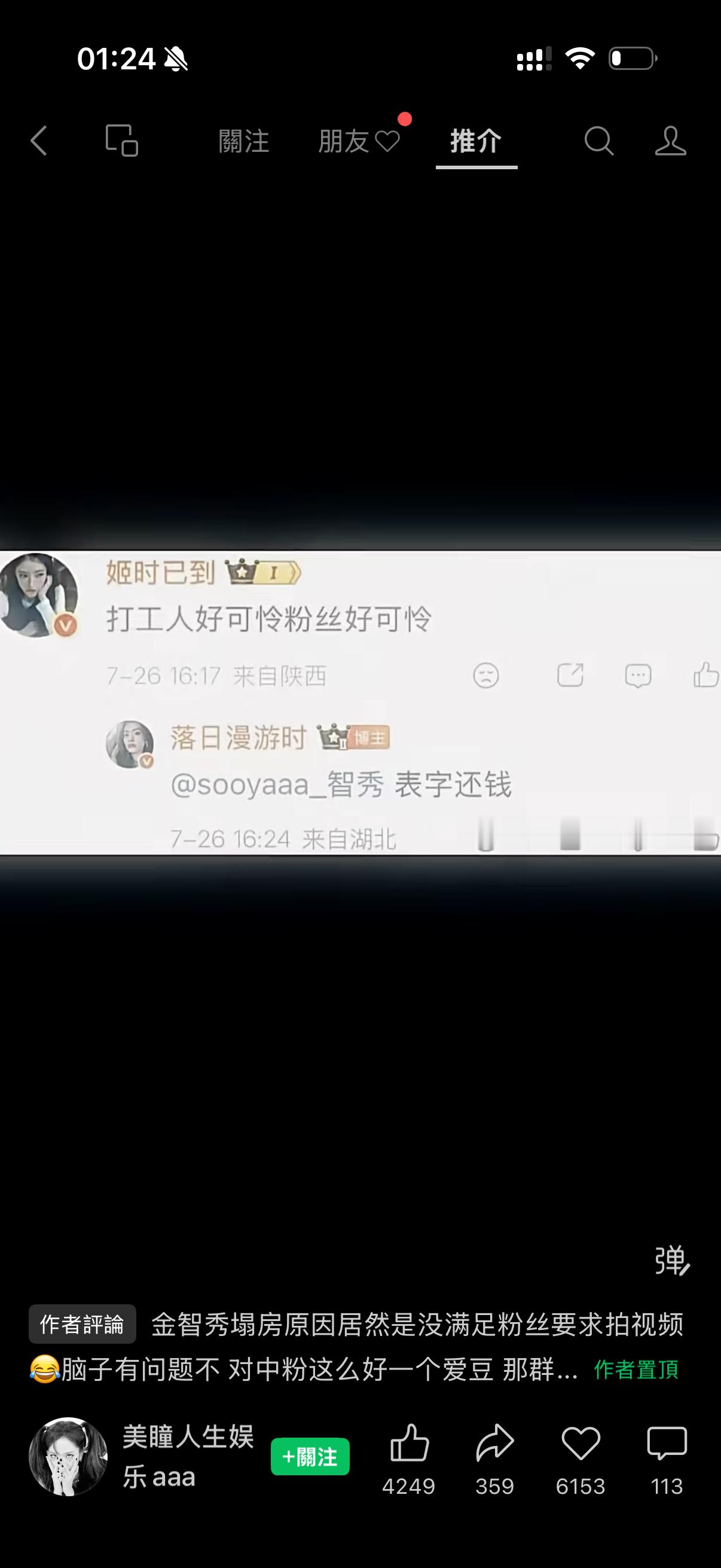 卧槽我肚子疼 