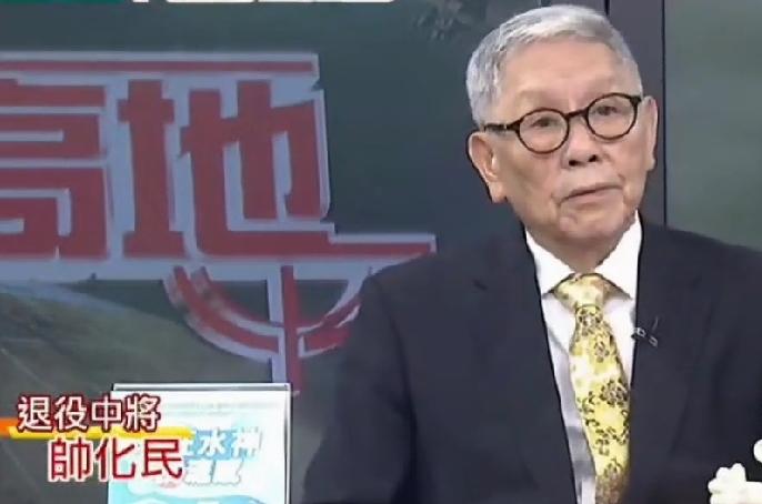 台湾退役中将帅化民，是这样评价美国的:过去美国的军事实力，确实厉害！原以为美以打