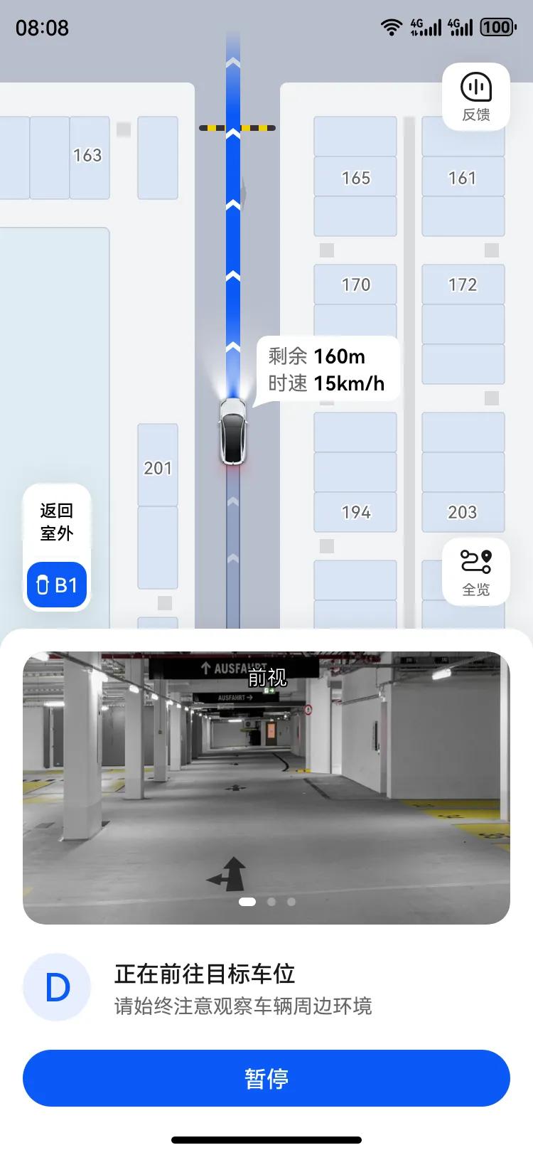 我刚看到全国支持华为乾崑泊车代驾VPD停车场数量超过10万+这个消息，就迫不及待