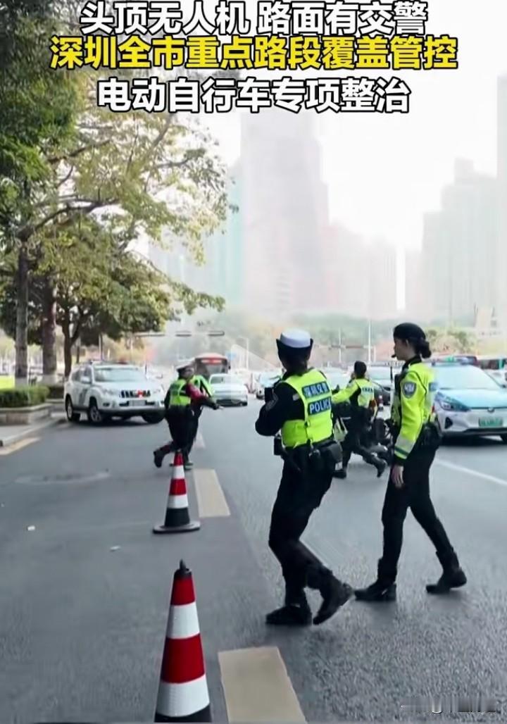 【插翅难逃！】广东严查电动车违法，创新采用“天上无人机+地面AI”立体巡查模式。