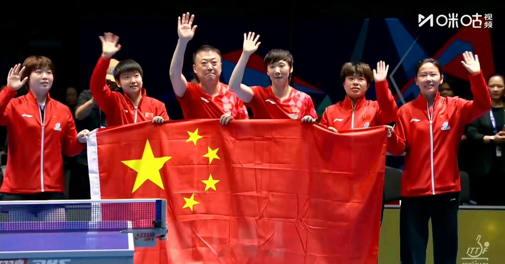 赢啦！恭喜国乒女团！国乒女团夺世乒赛冠军国乒女团世乒赛七连冠