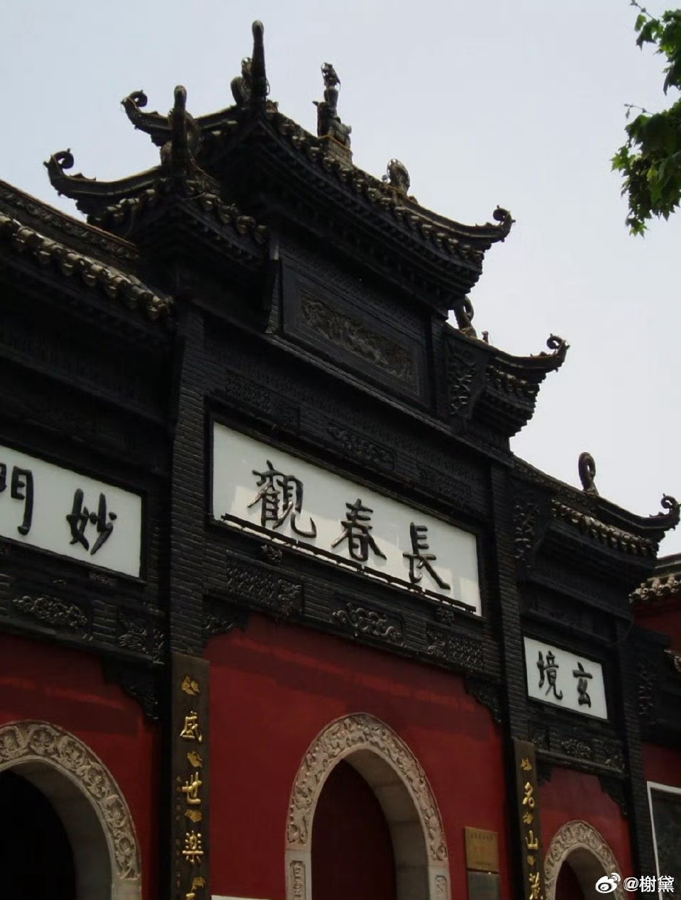 刚我一个武汉的客户找我，大概是她因为姻缘的事，被父母逼的吵架。自己去了趟武汉长春