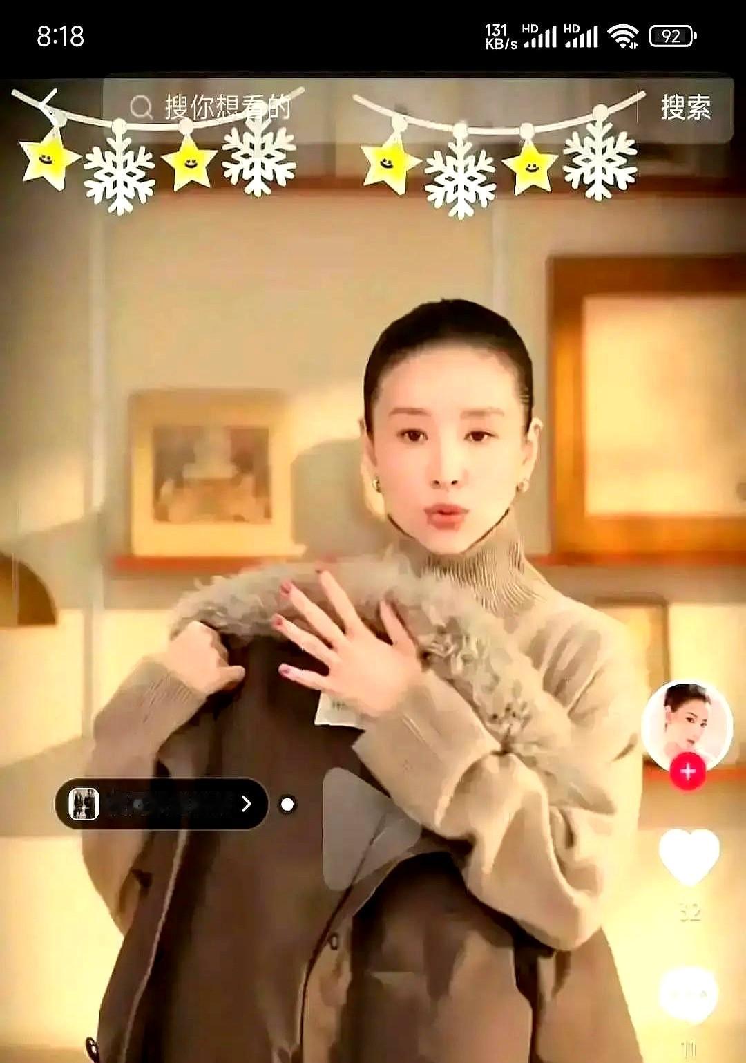 董洁这直播间，太狠了。

就前几天，1月1号那场直播，一款469块的OZLANA