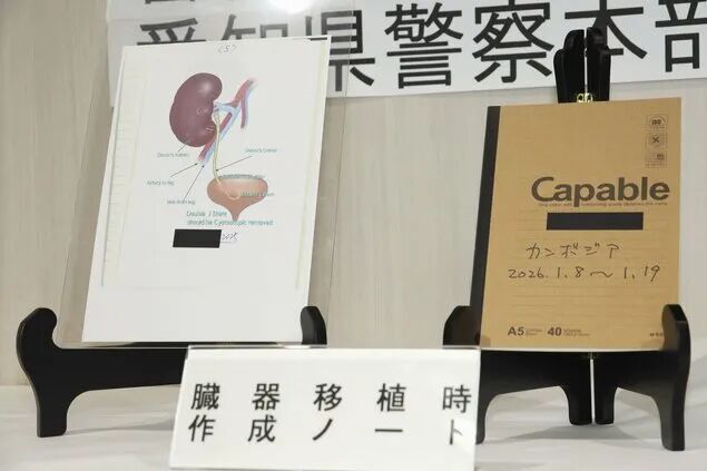 【日本人到柬埔寨花50万接受活体肾移植，3人被逮捕！】#3名日本人到柬接受活体肾