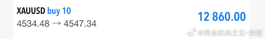 实战记录｜策略布局还得看深哥👏👏👏多单出击，得了三两分钟就起飞，不得不说这